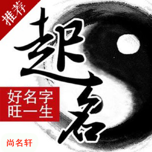 桂林市宝宝起名